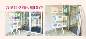 "単管パイプ"でおしゃれな"飾り棚"をDIY！！塗装のコツを含め全工程を詳しくご紹介。