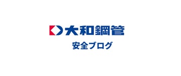 2024年07月30日に発生した重大労災、及び安全ブログの一時休止について。