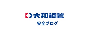 "0災害の追求"への必須要件とは？