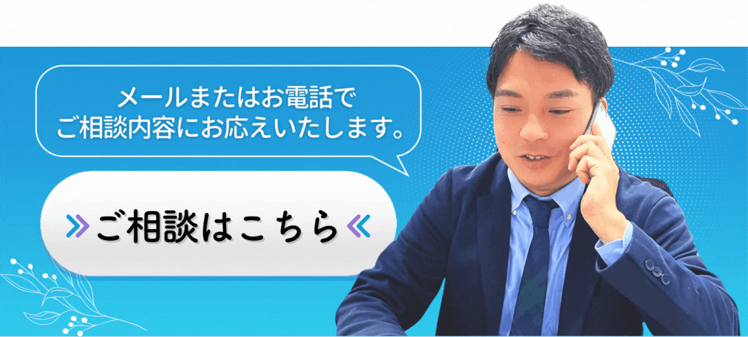 新規CTA