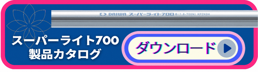 なぜ単管パイプの外径は48.6mm？規格の歴史と秘密を深掘り