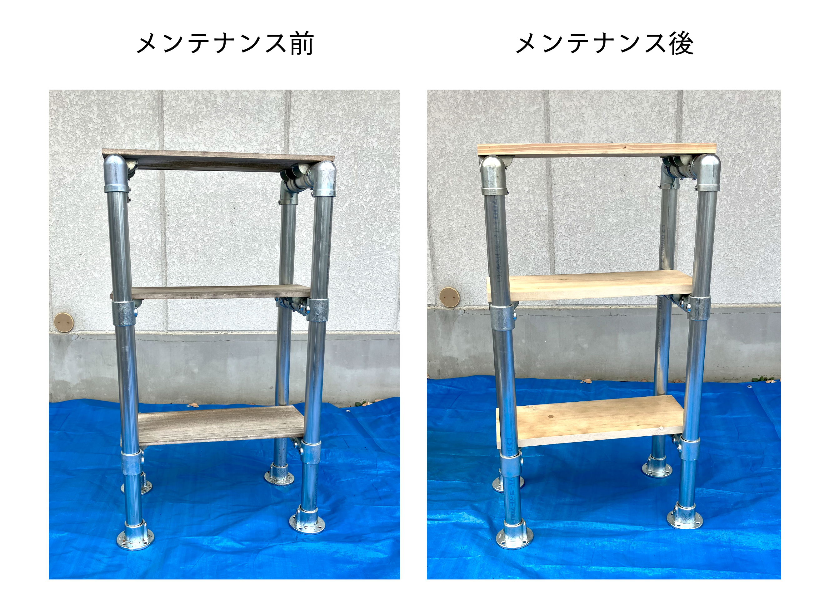単管パイプのDIY作品はどうやってお手入れ？！誰にでもできる製作物の 